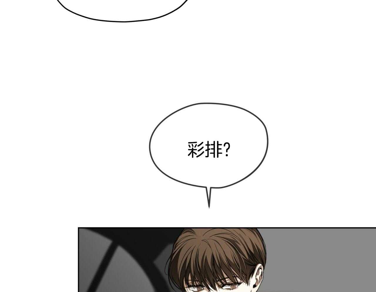 第51话_需要彩排49