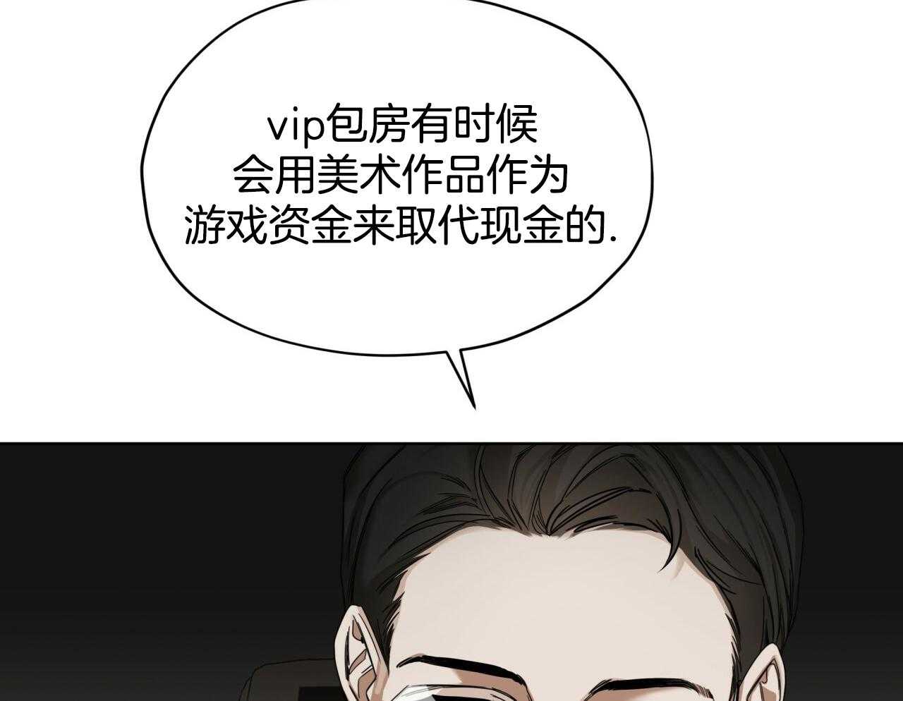 第51话_需要彩排51