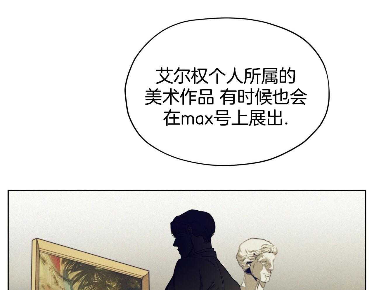 第51话_需要彩排53