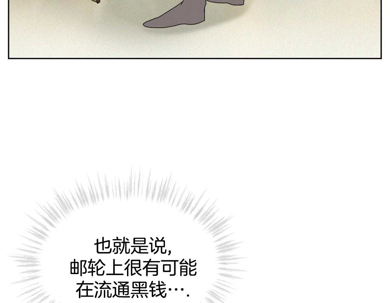 第51话_需要彩排55