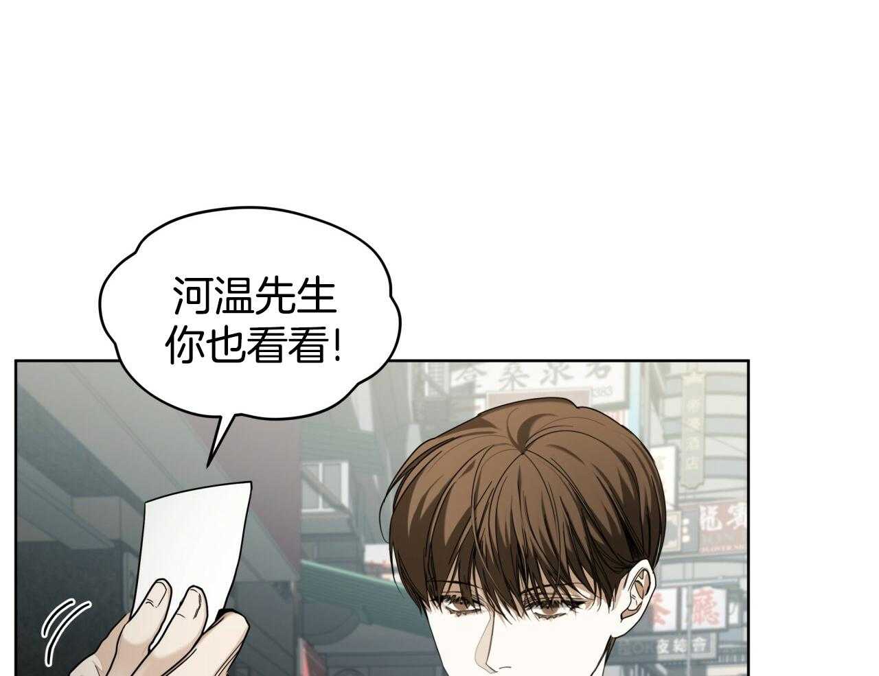 第51话_需要彩排8