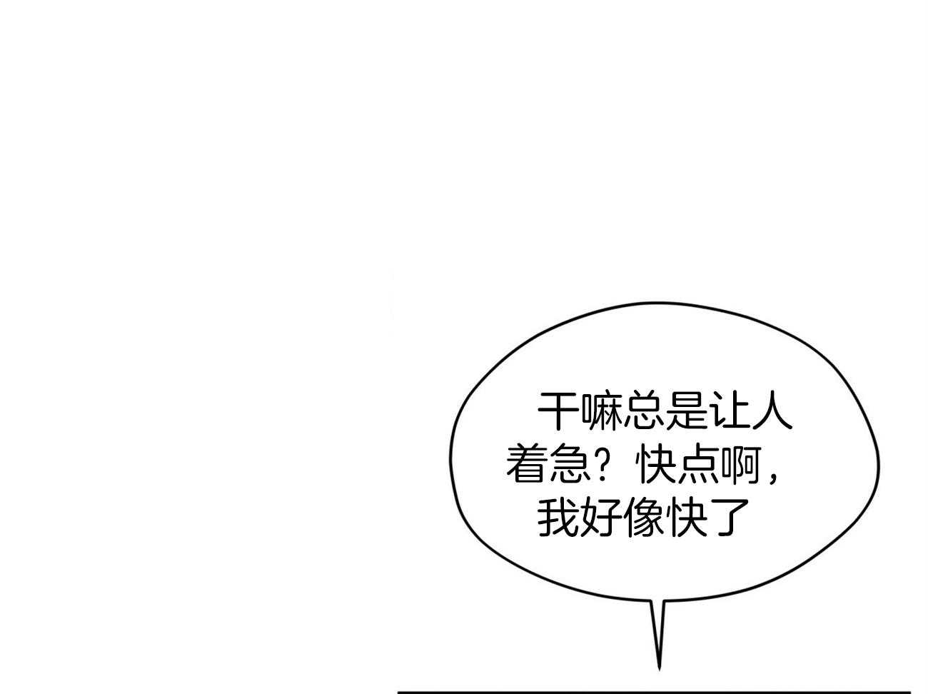 第50话_没有什么值得期待0