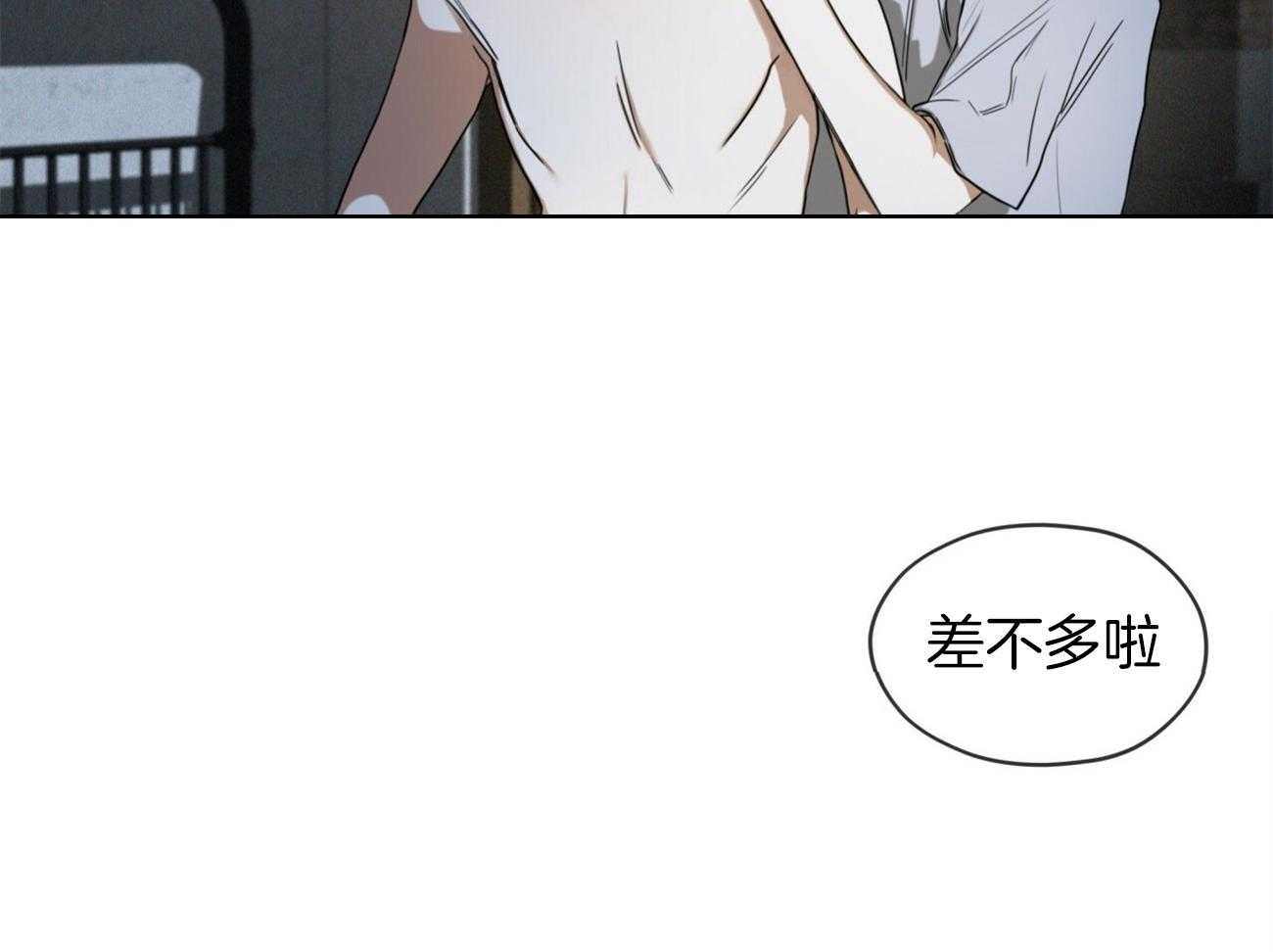 第50话_没有什么值得期待11