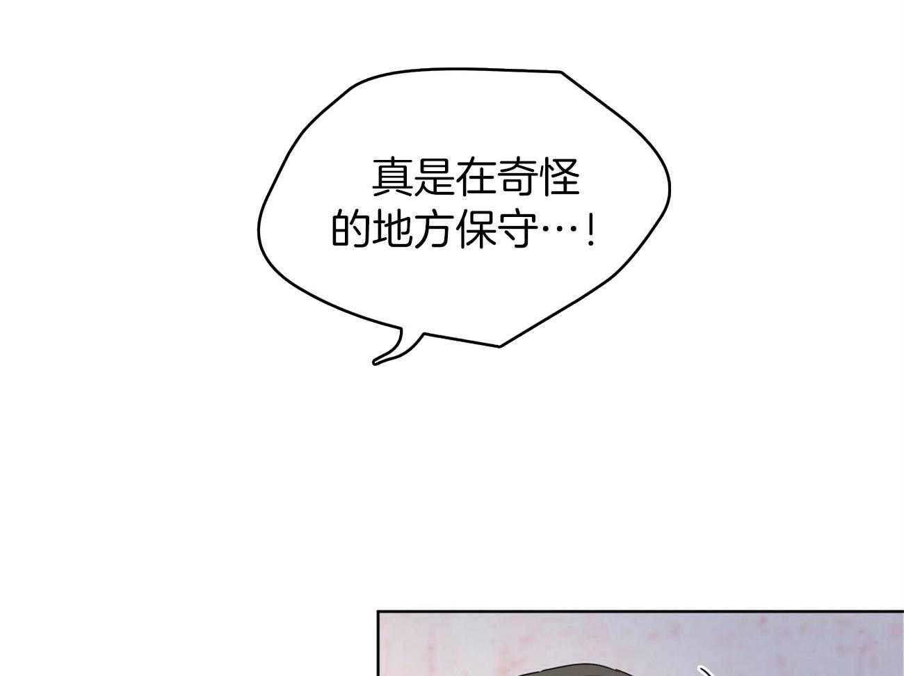 第50话_没有什么值得期待12