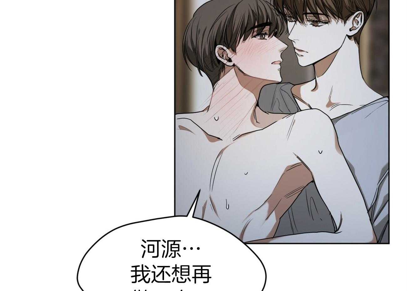 第50话_没有什么值得期待18