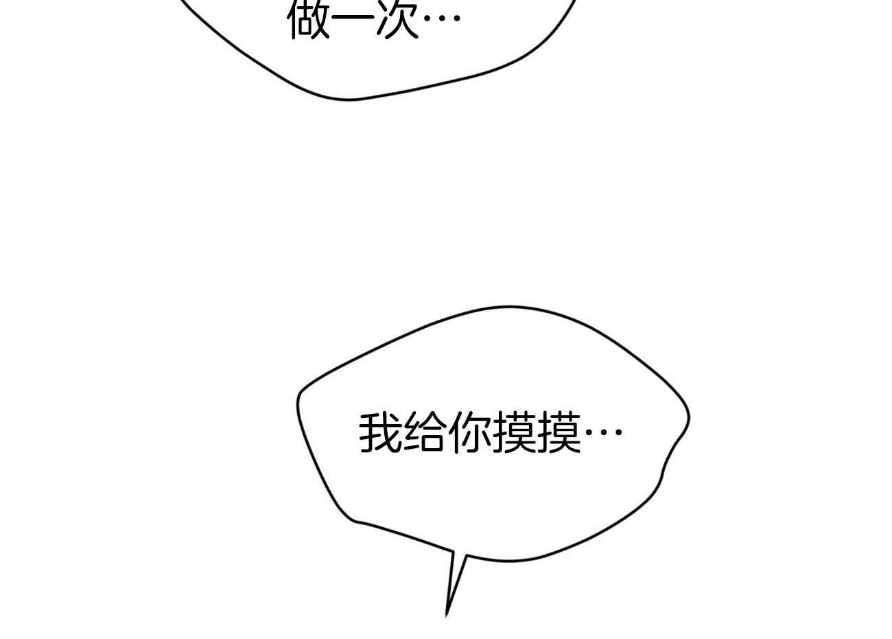 第50话_没有什么值得期待19
