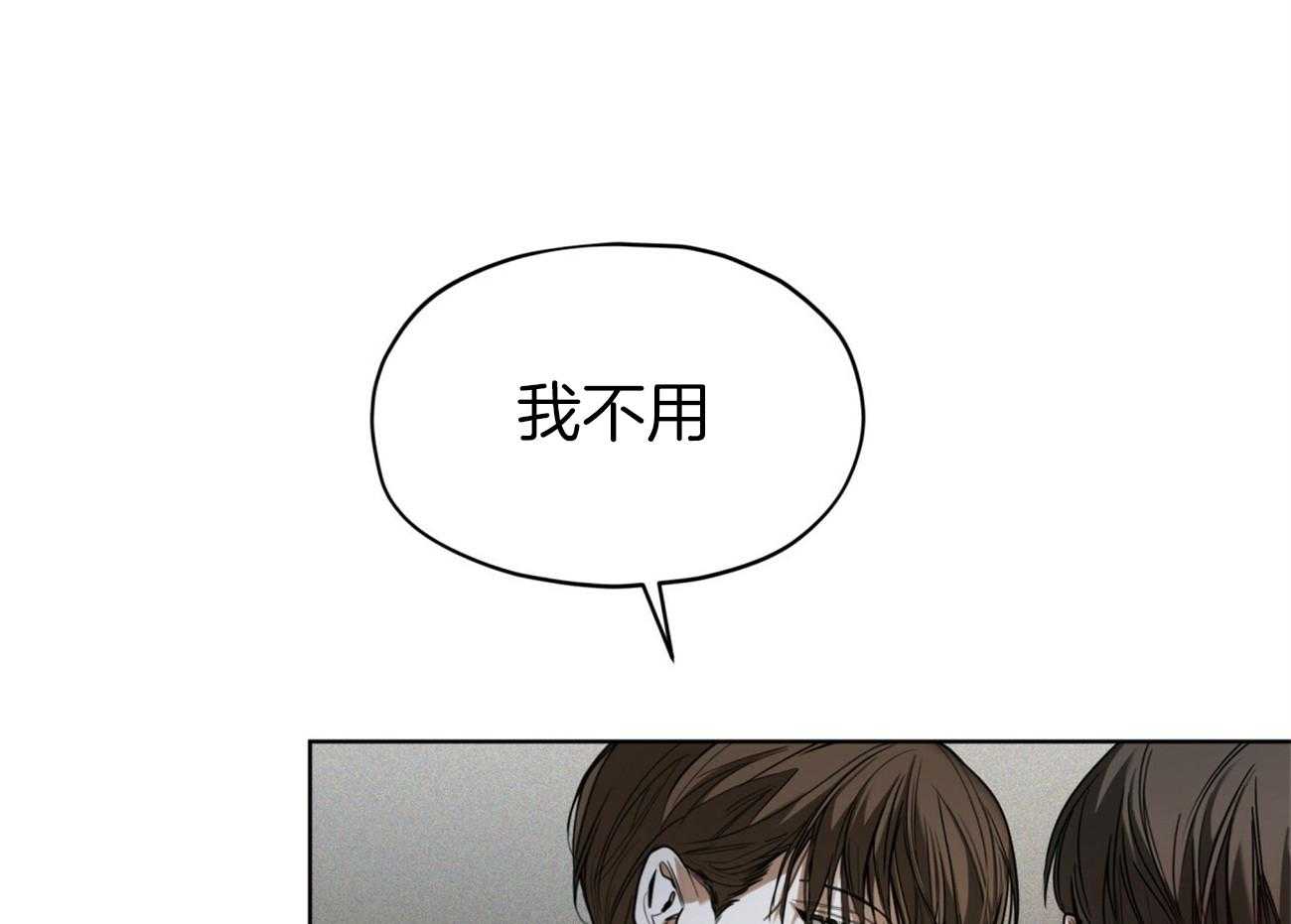 第50话_没有什么值得期待21