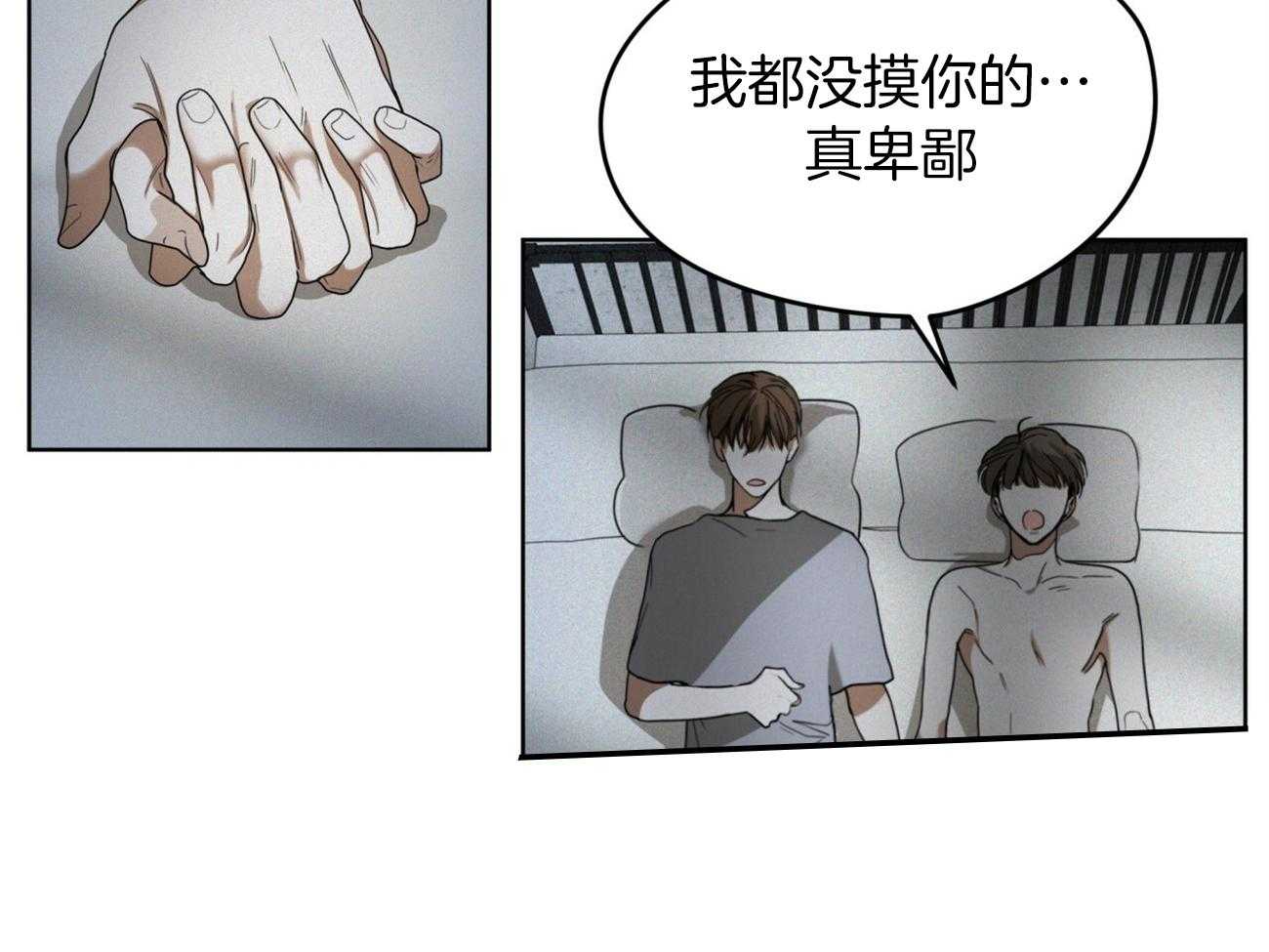 第50话_没有什么值得期待30