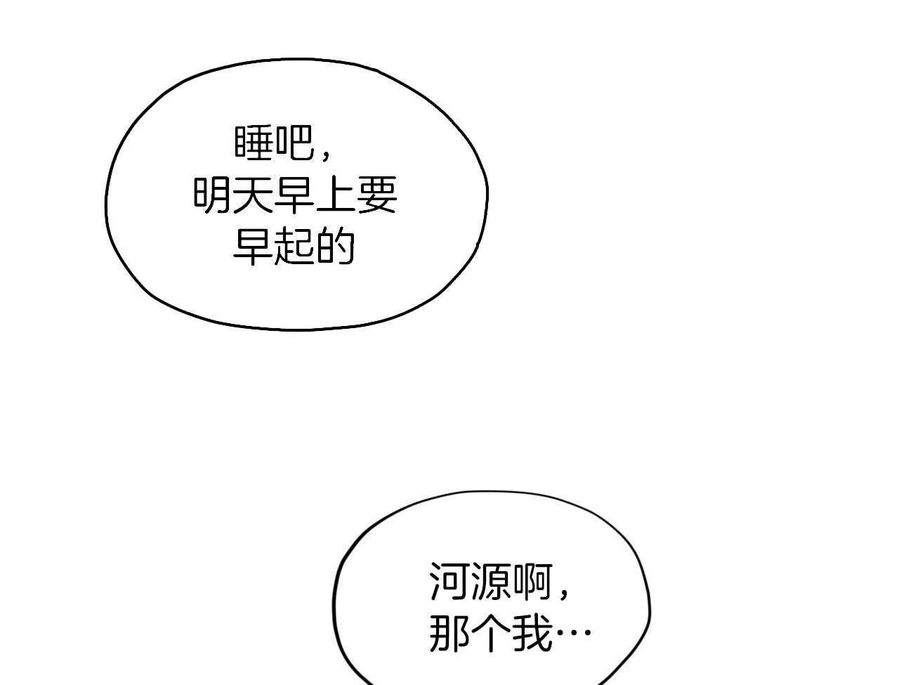 第50话_没有什么值得期待31