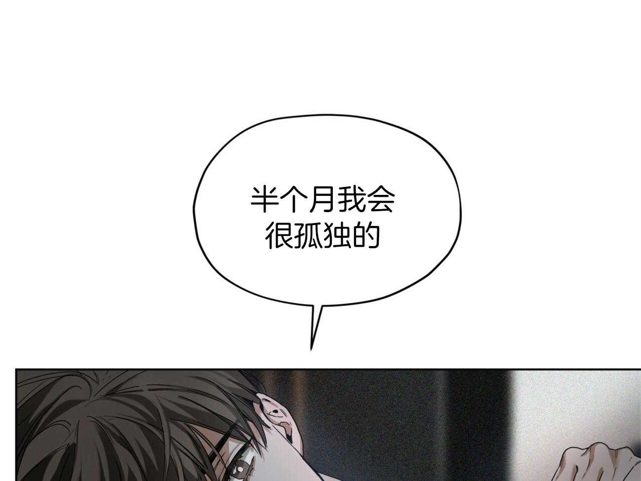 第50话_没有什么值得期待33