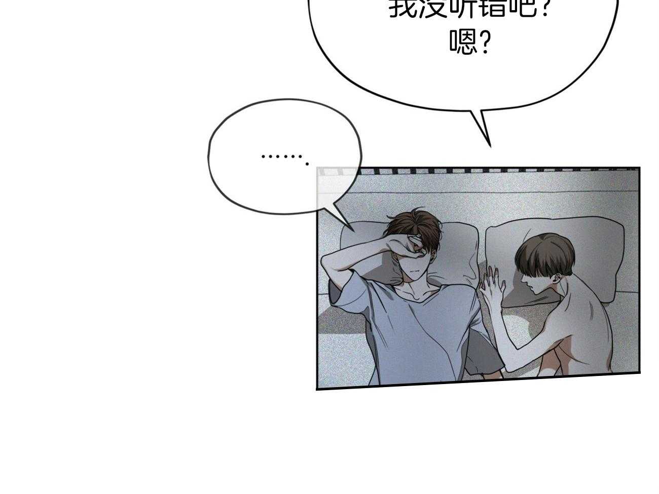 第50话_没有什么值得期待38
