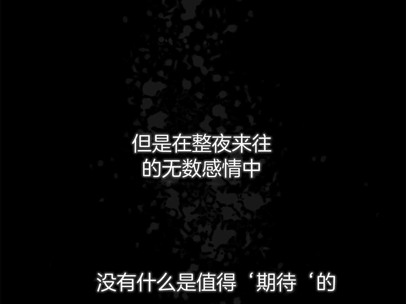 第50话_没有什么值得期待49