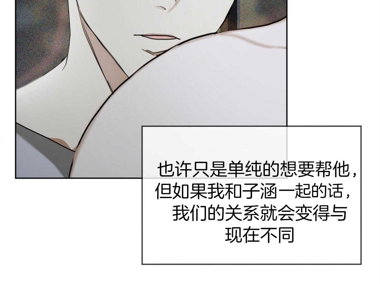 第50话_没有什么值得期待5