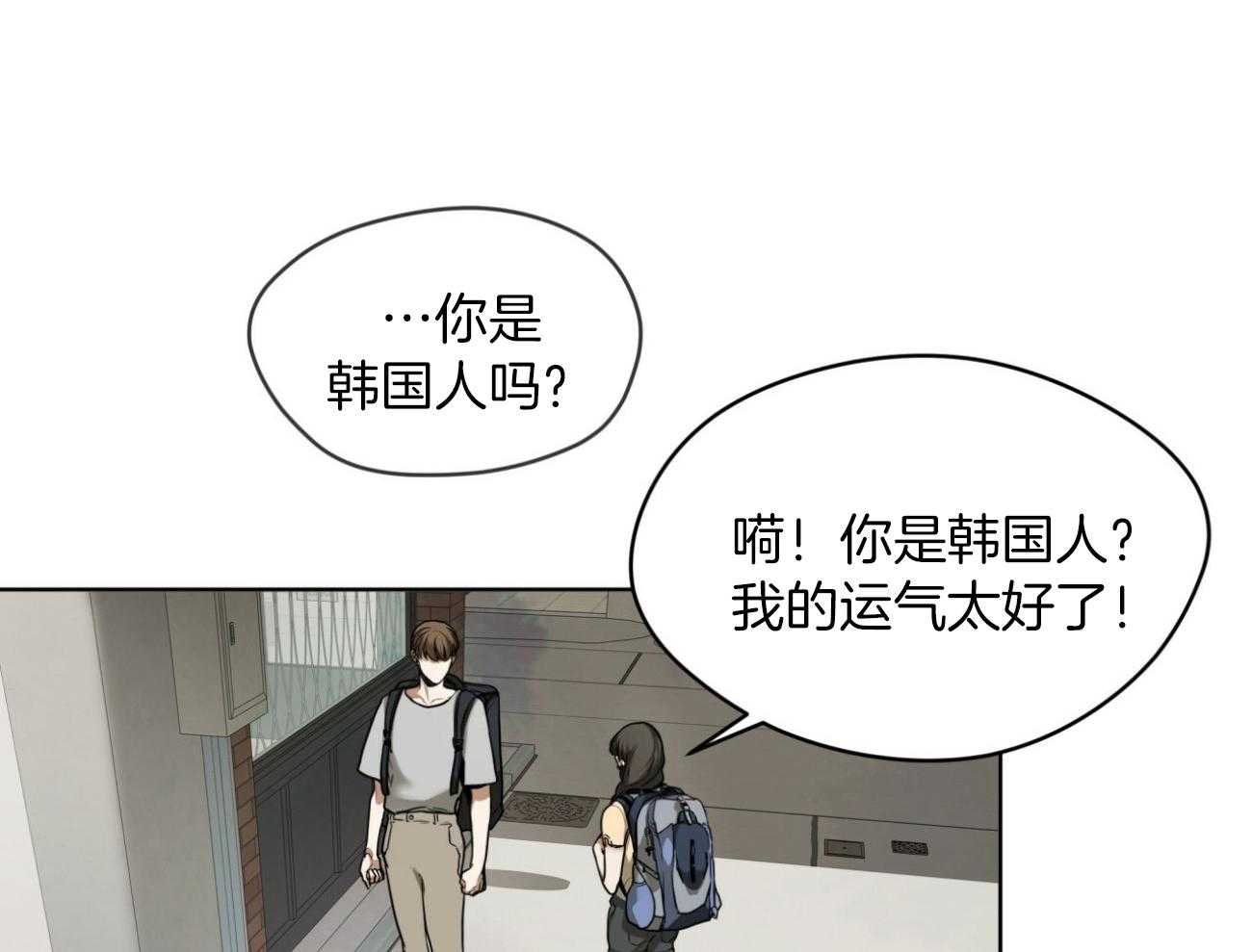 第50话_没有什么值得期待58