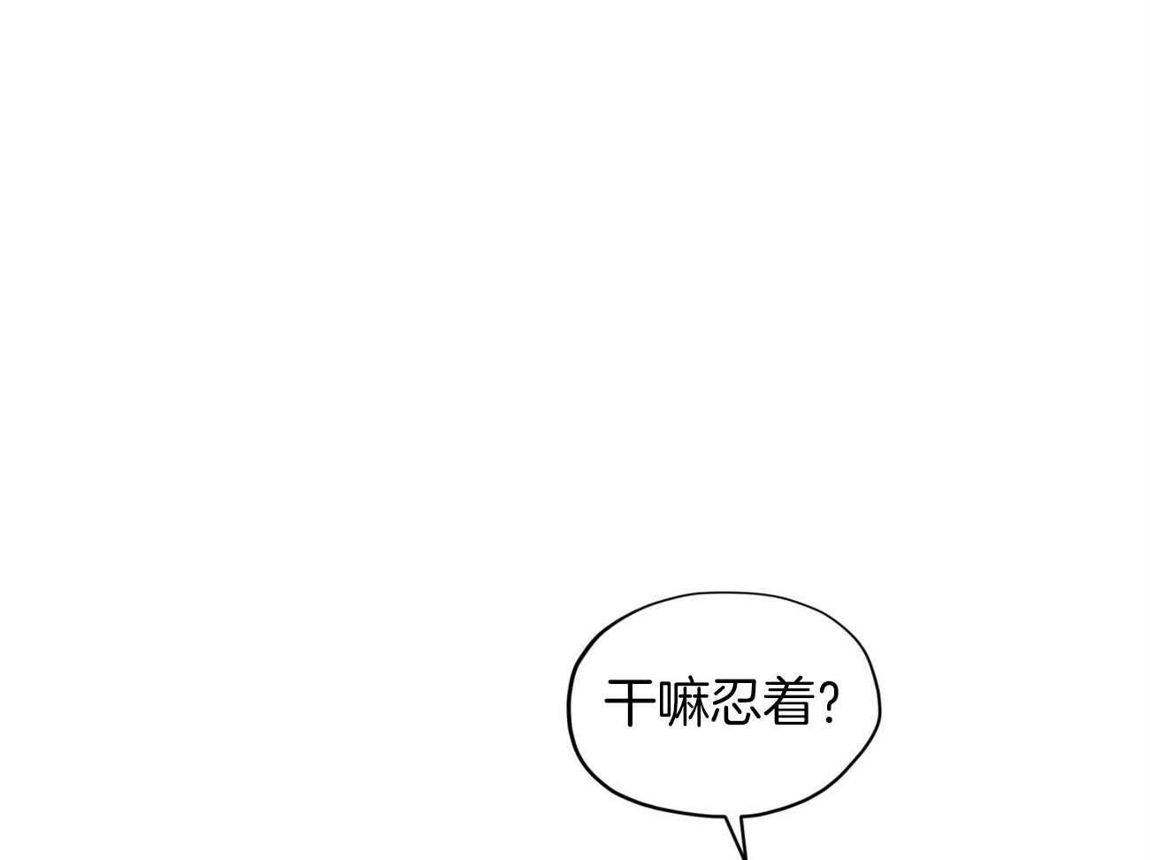 第50话_没有什么值得期待6