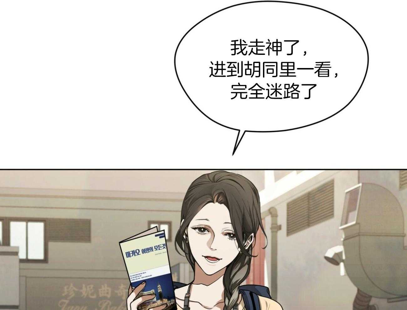 第50话_没有什么值得期待60