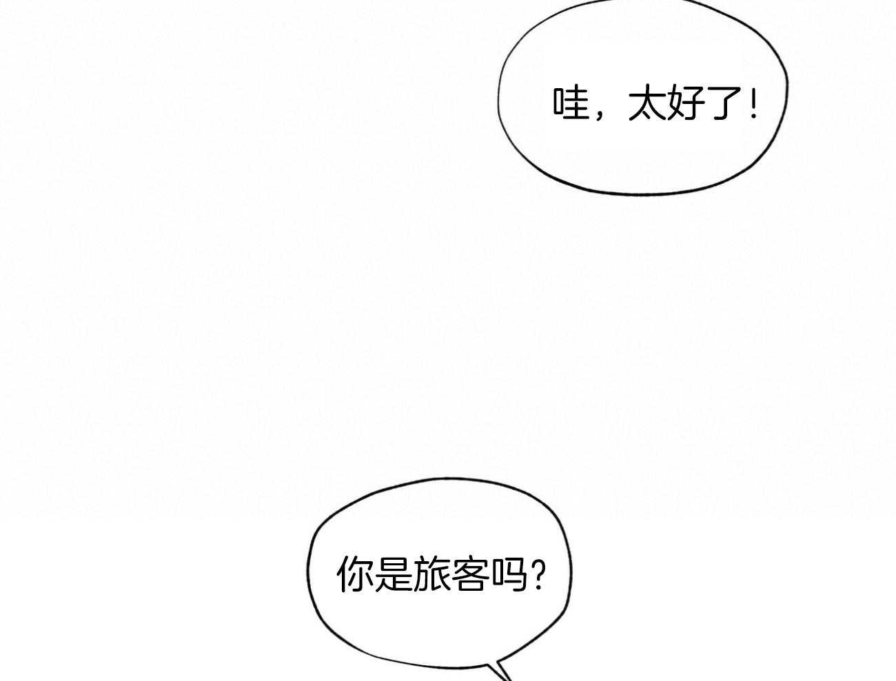第50话_没有什么值得期待64
