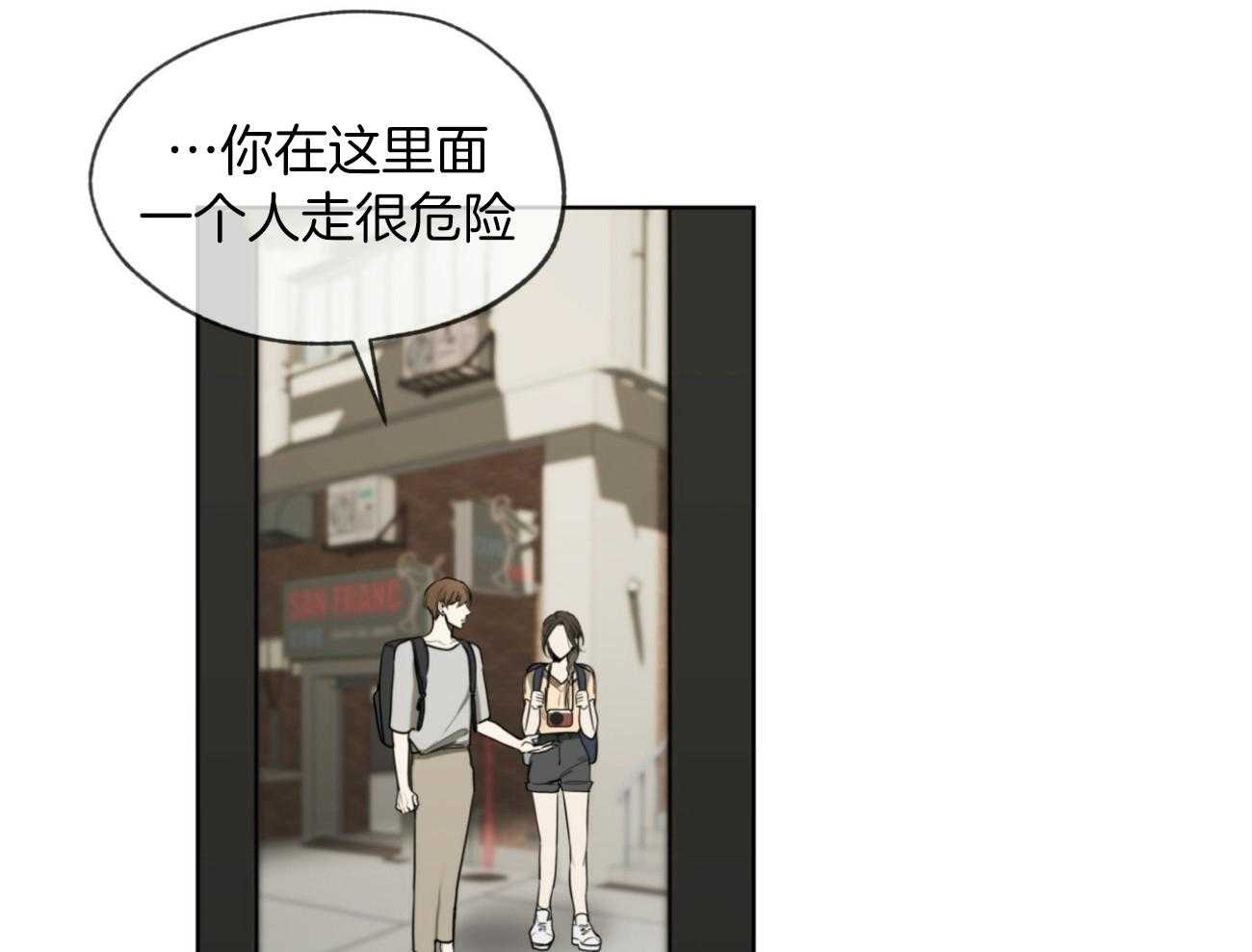 第50话_没有什么值得期待67