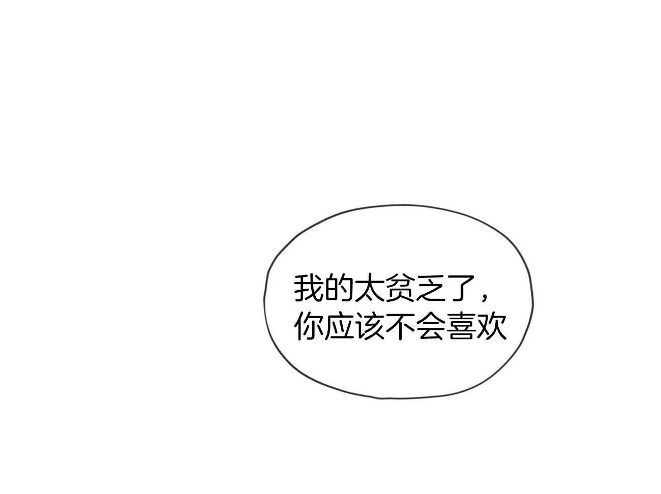 第50话_没有什么值得期待8