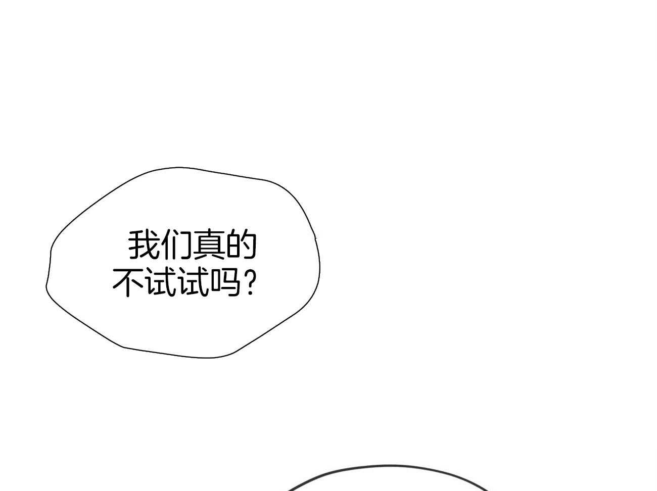 第50话_没有什么值得期待9