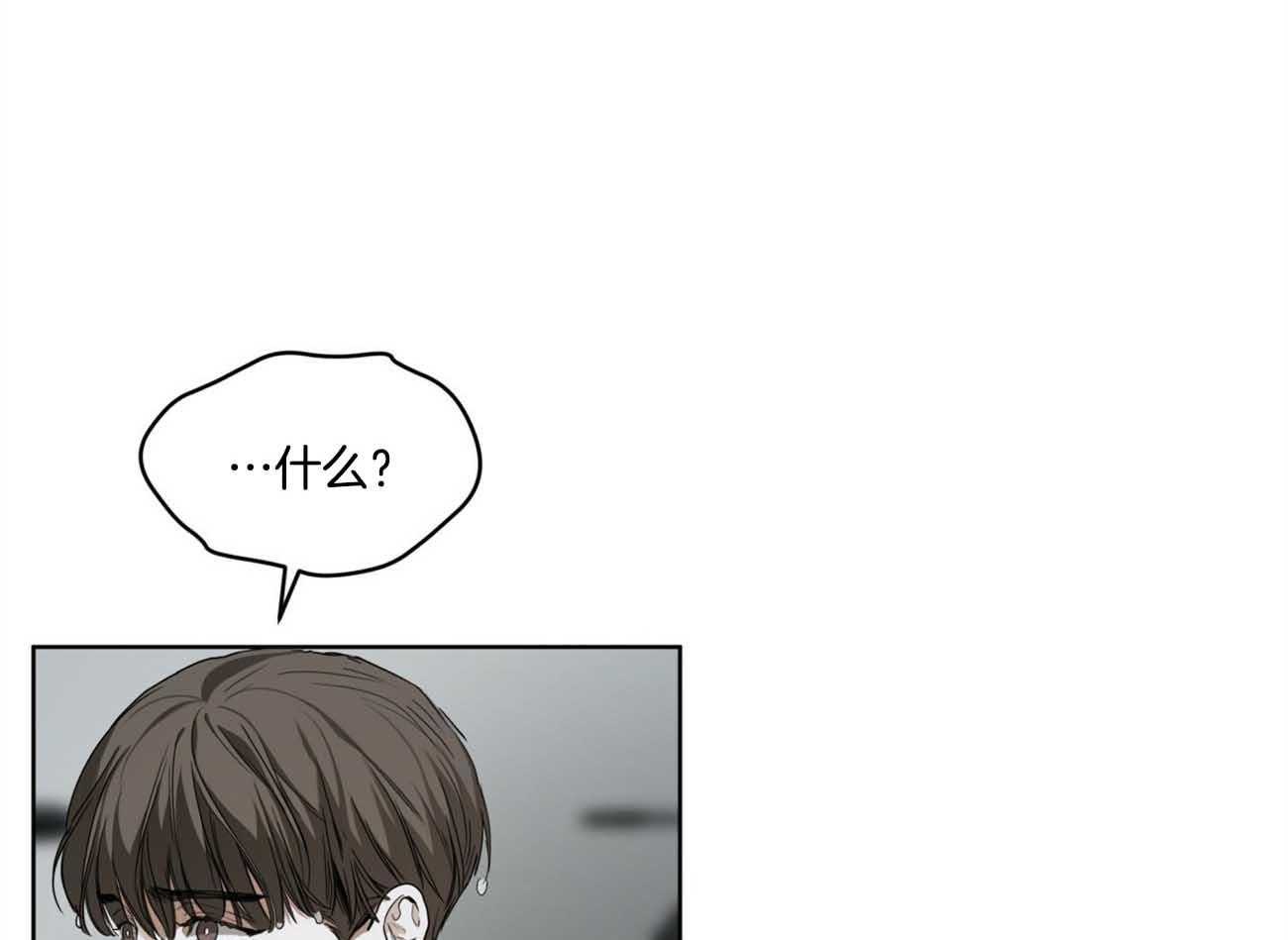 第49话_连你也不信0