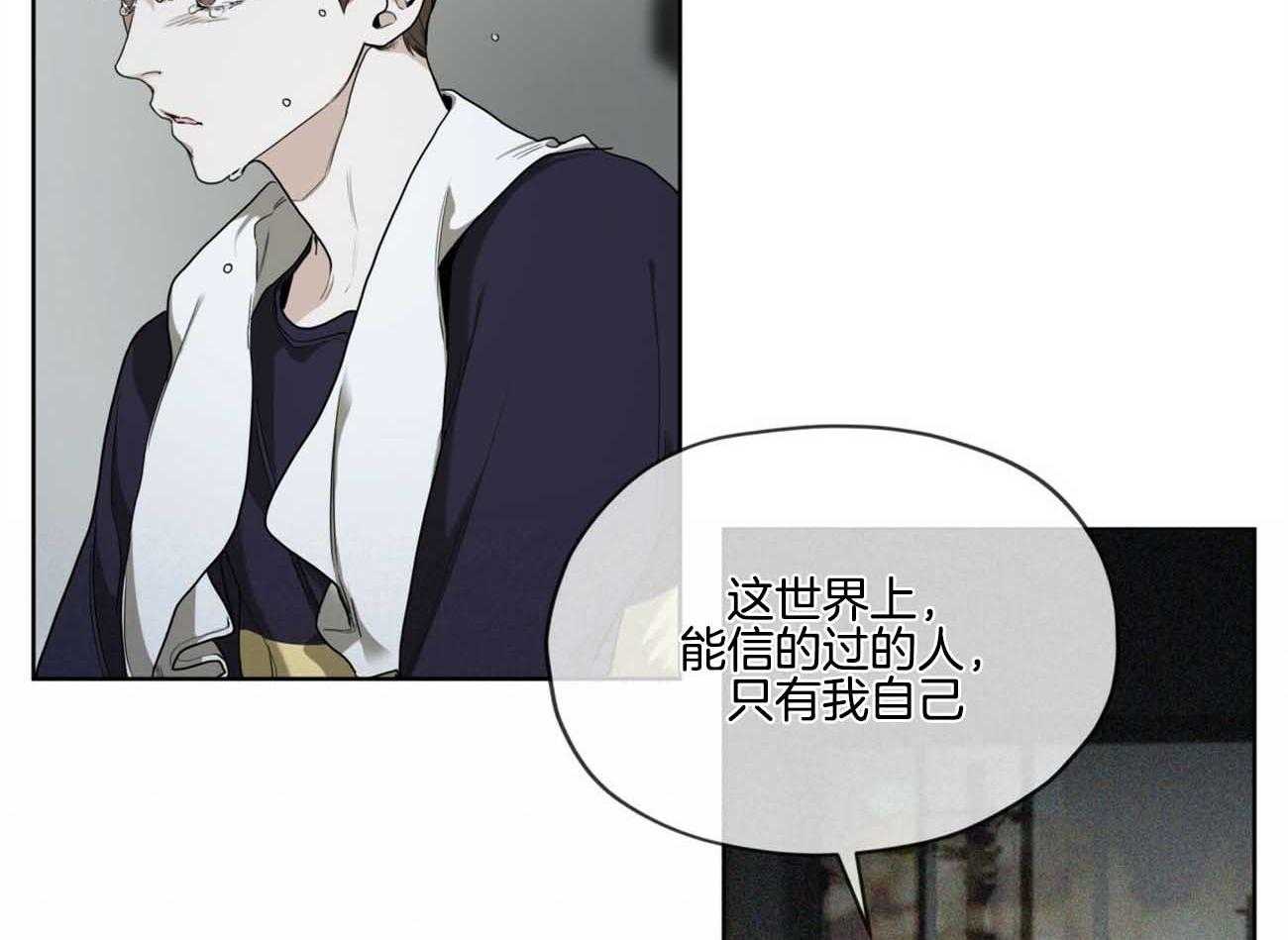 第49话_连你也不信1
