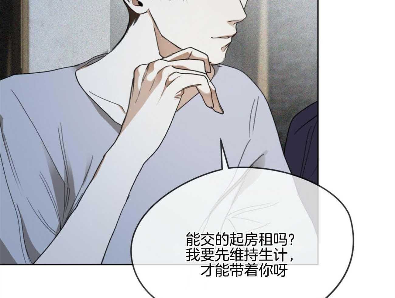 第49话_连你也不信12