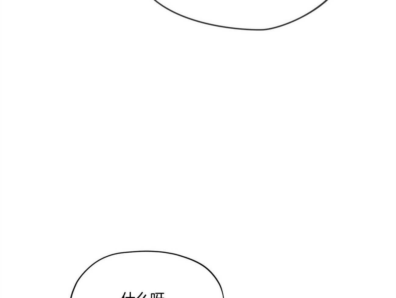 第49话_连你也不信13