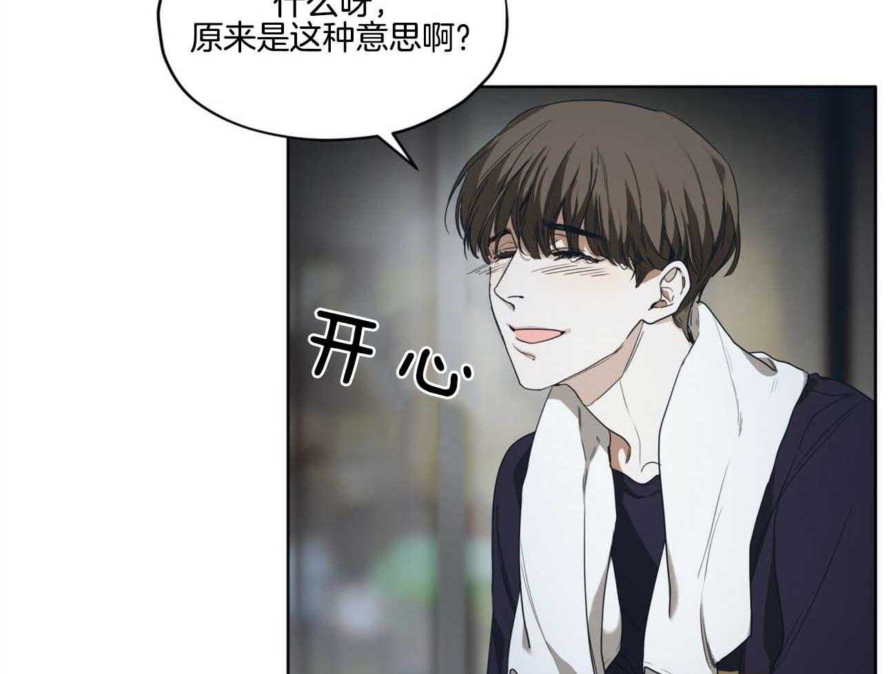 第49话_连你也不信14