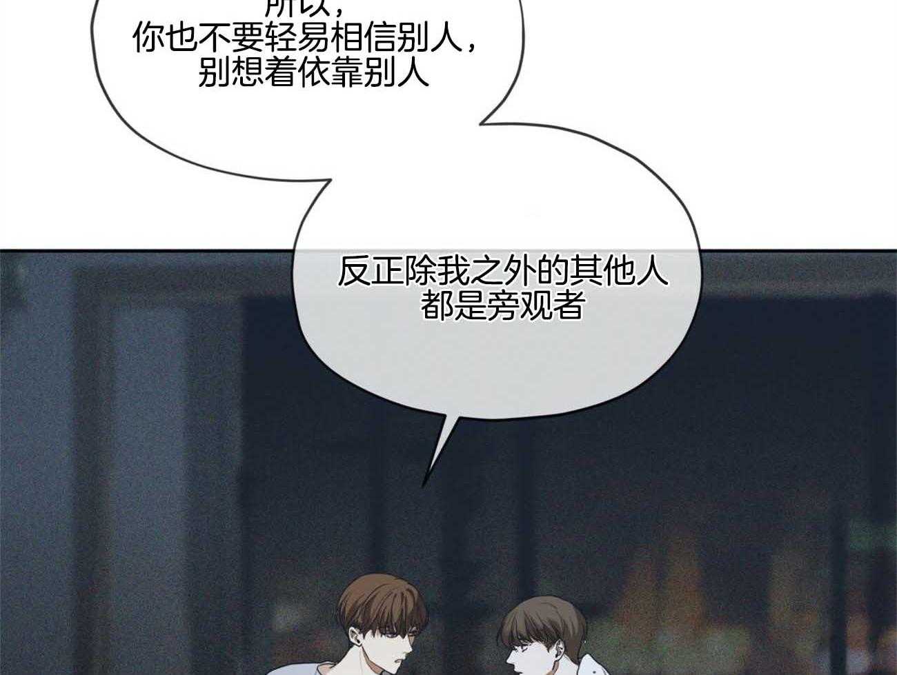 第49话_连你也不信16