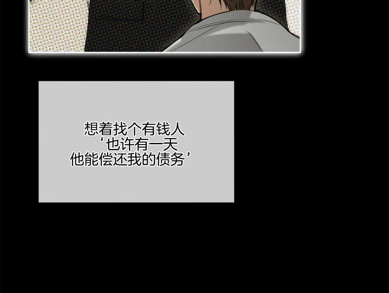 第49话_连你也不信24