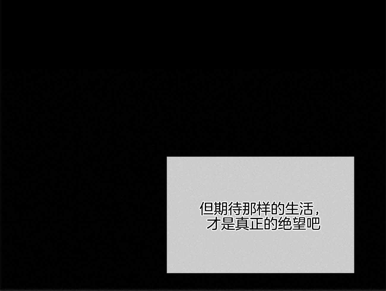 第49话_连你也不信25