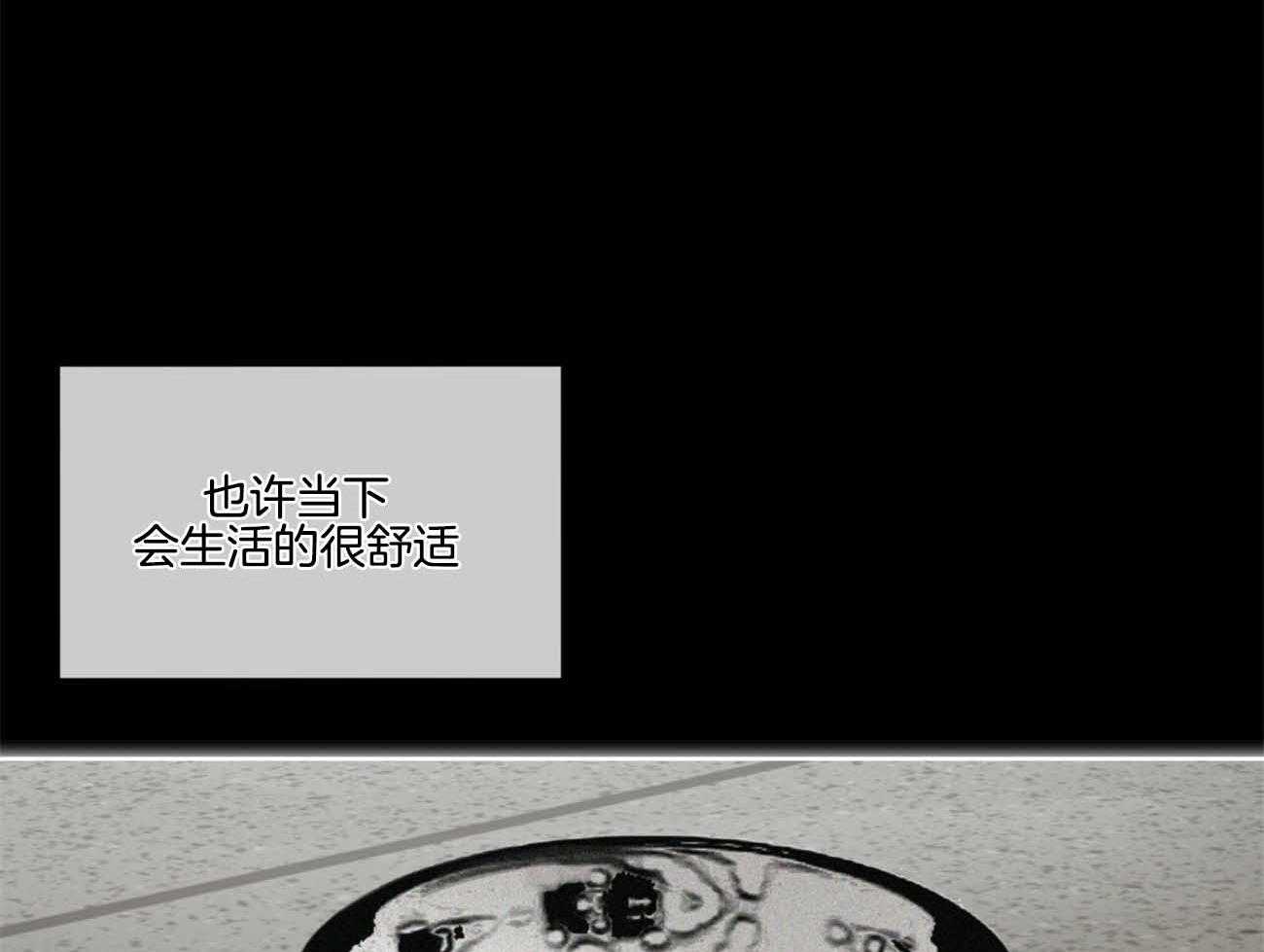 第49话_连你也不信28