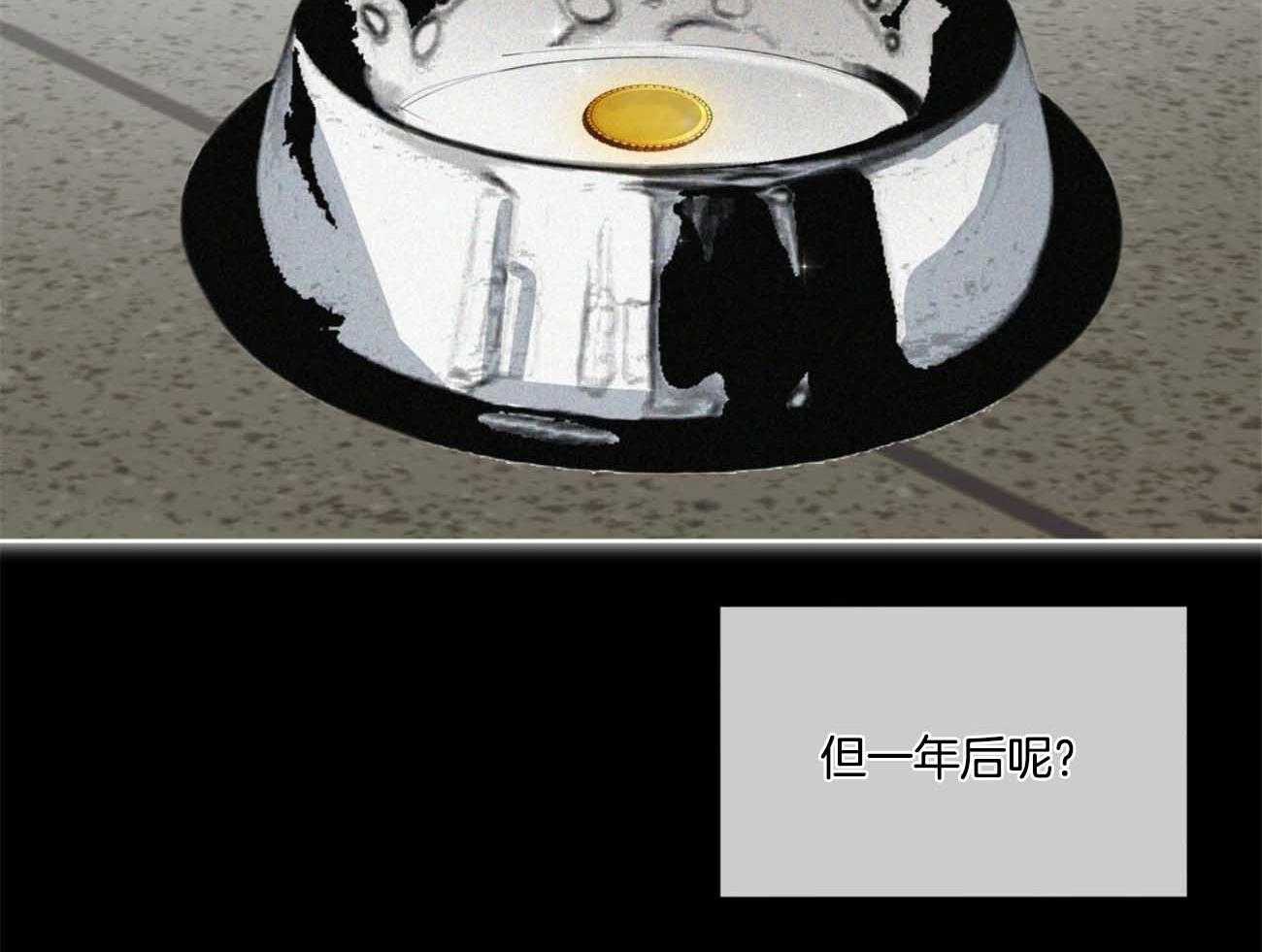 第49话_连你也不信29
