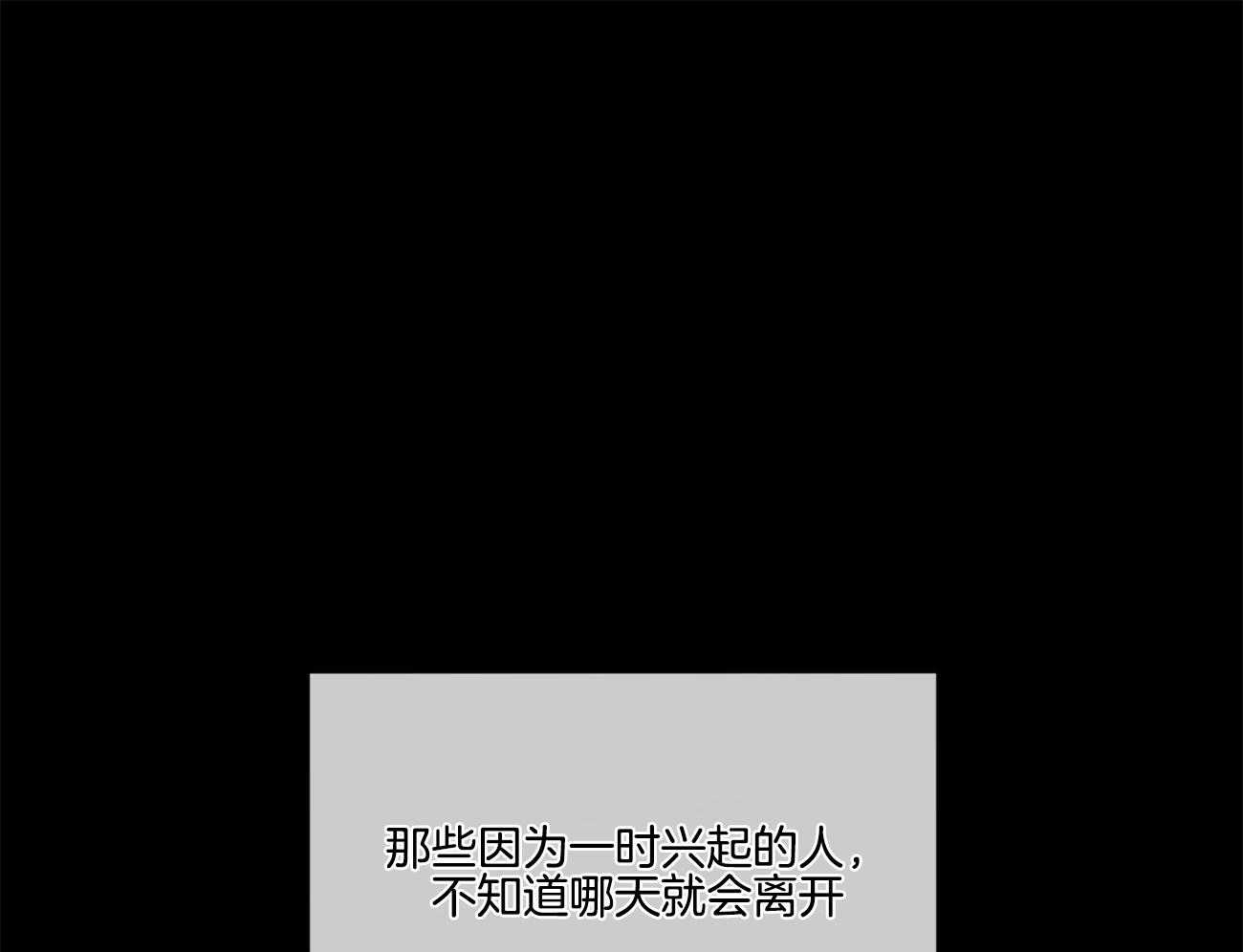 第49话_连你也不信30