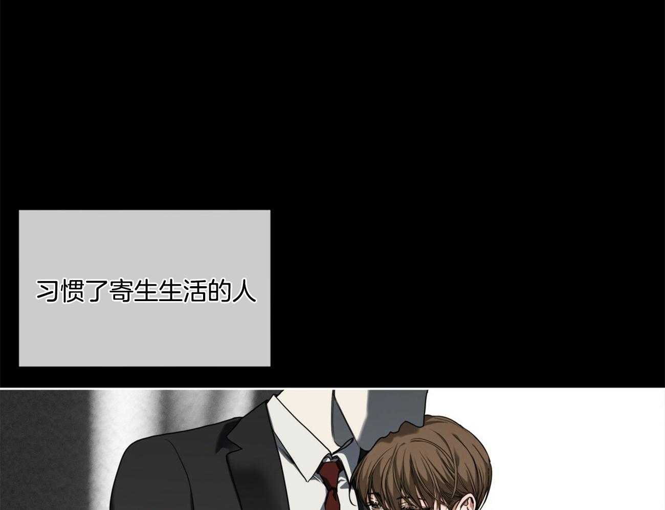 第49话_连你也不信33