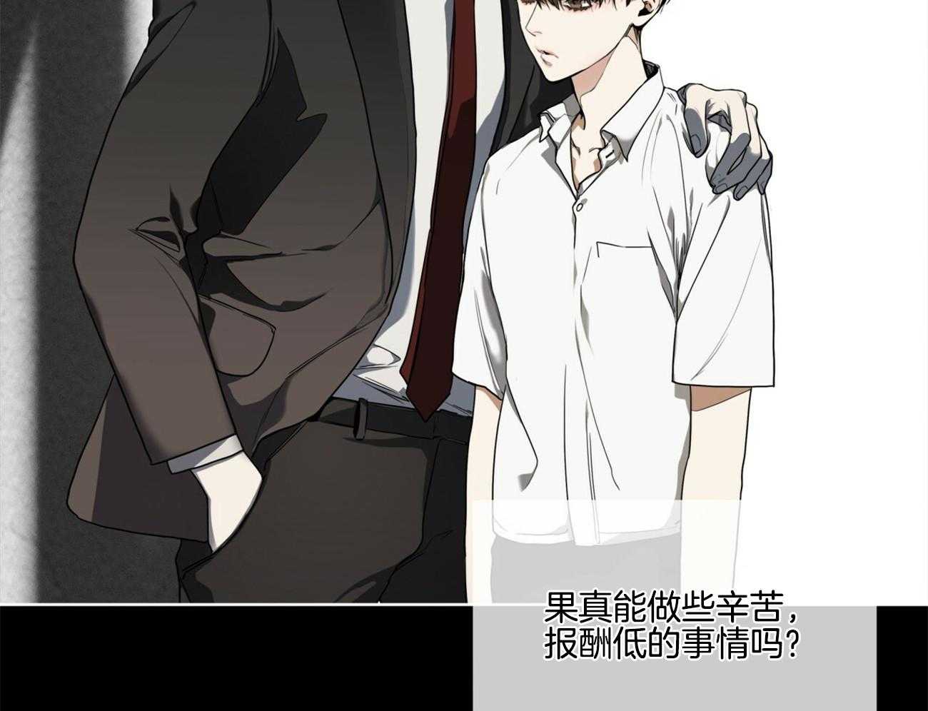 第49话_连你也不信34