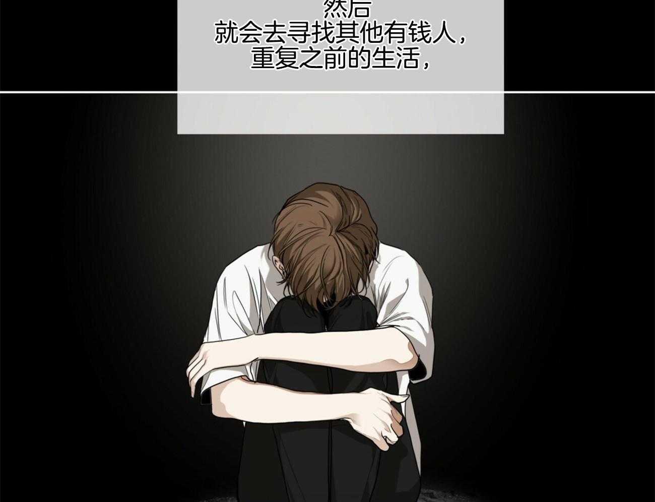 第49话_连你也不信38