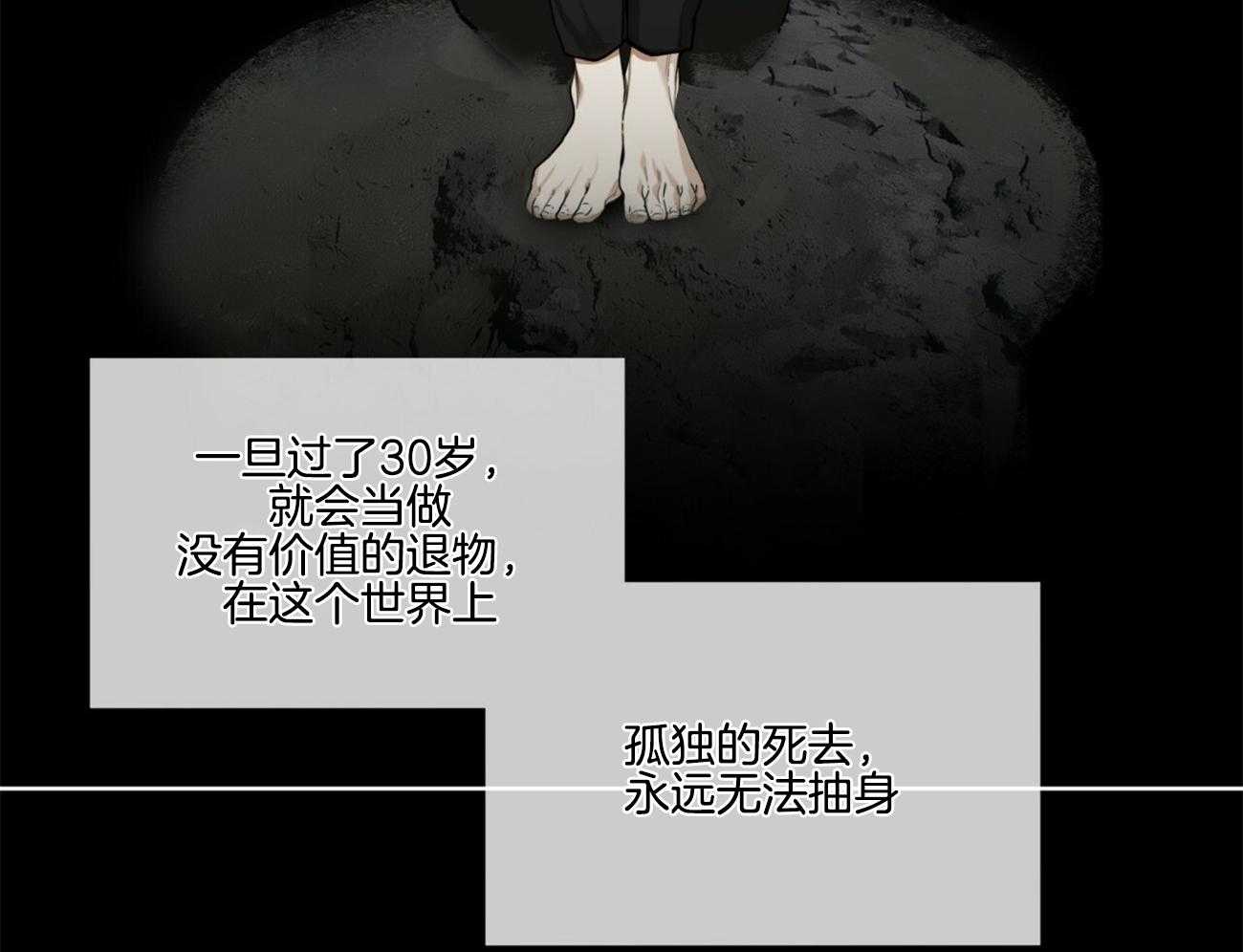 第49话_连你也不信39