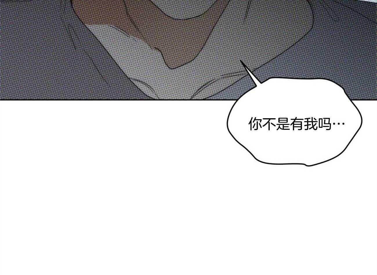 第49话_连你也不信4