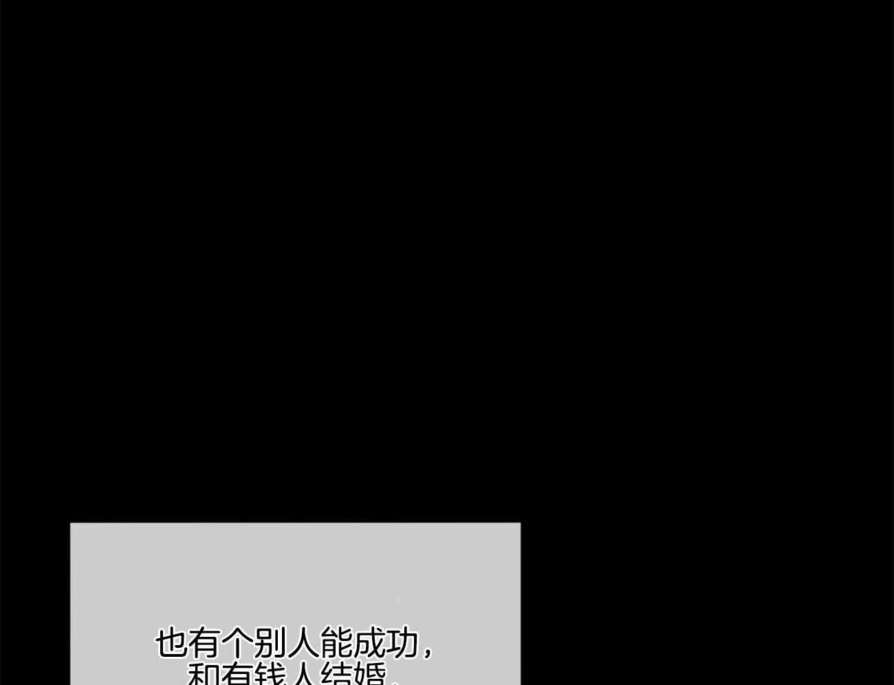 第49话_连你也不信40