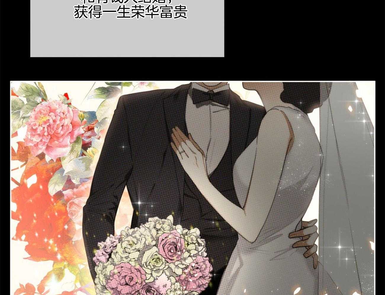 第49话_连你也不信41