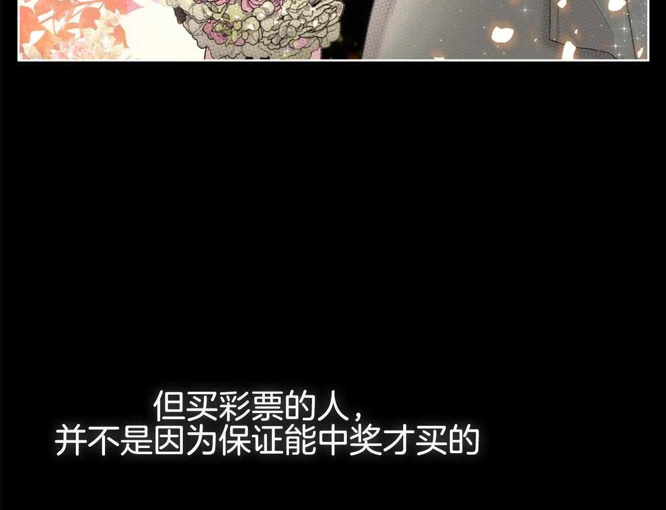 第49话_连你也不信42