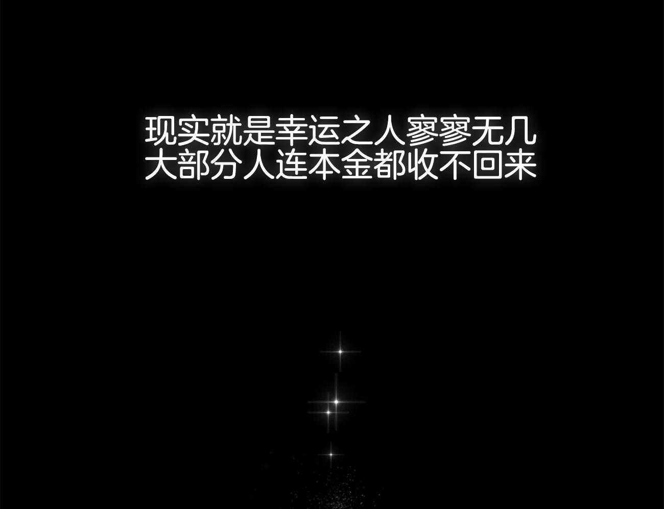 第49话_连你也不信45