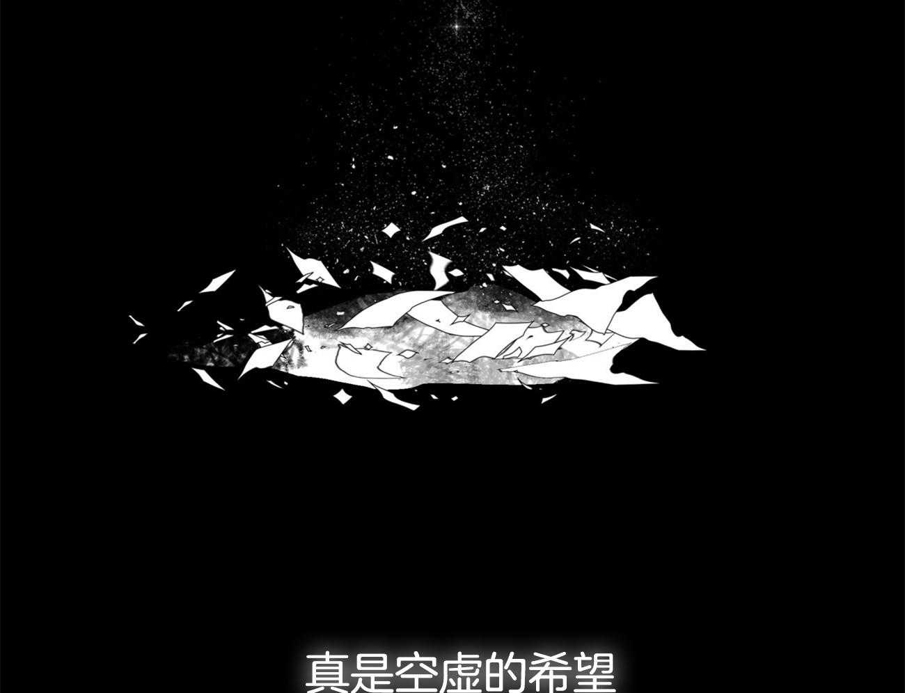第49话_连你也不信46