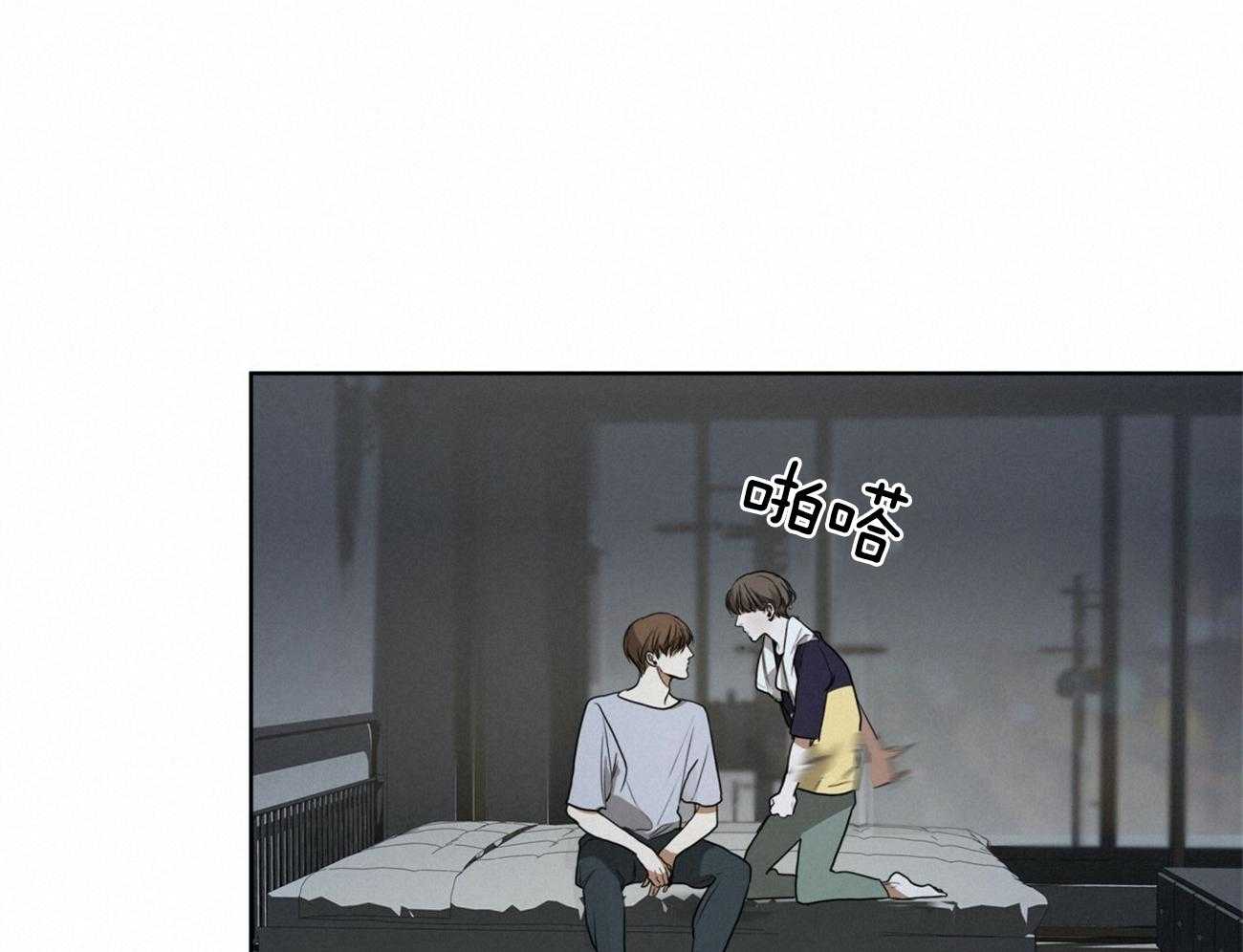第49话_连你也不信49