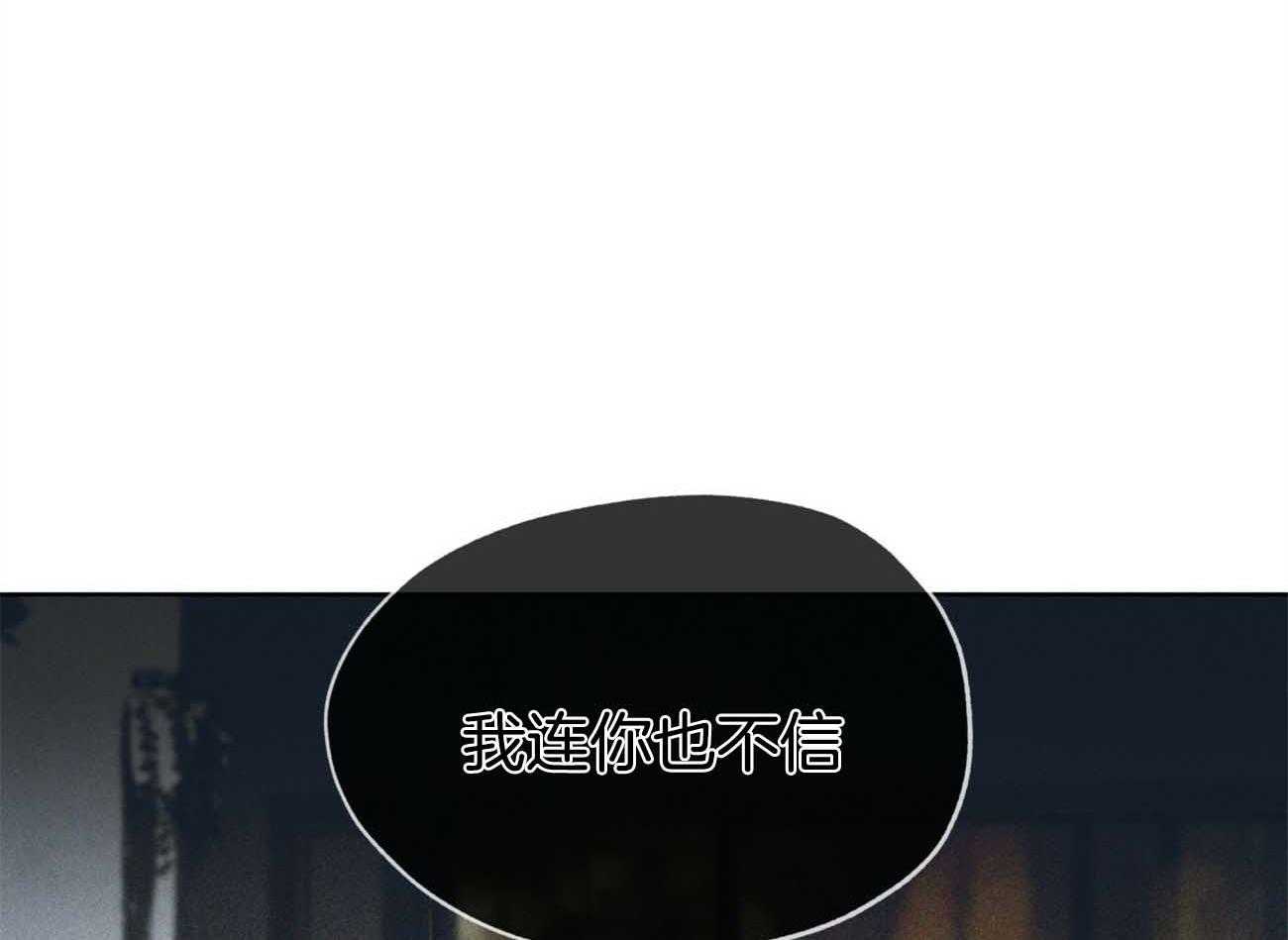 第49话_连你也不信5