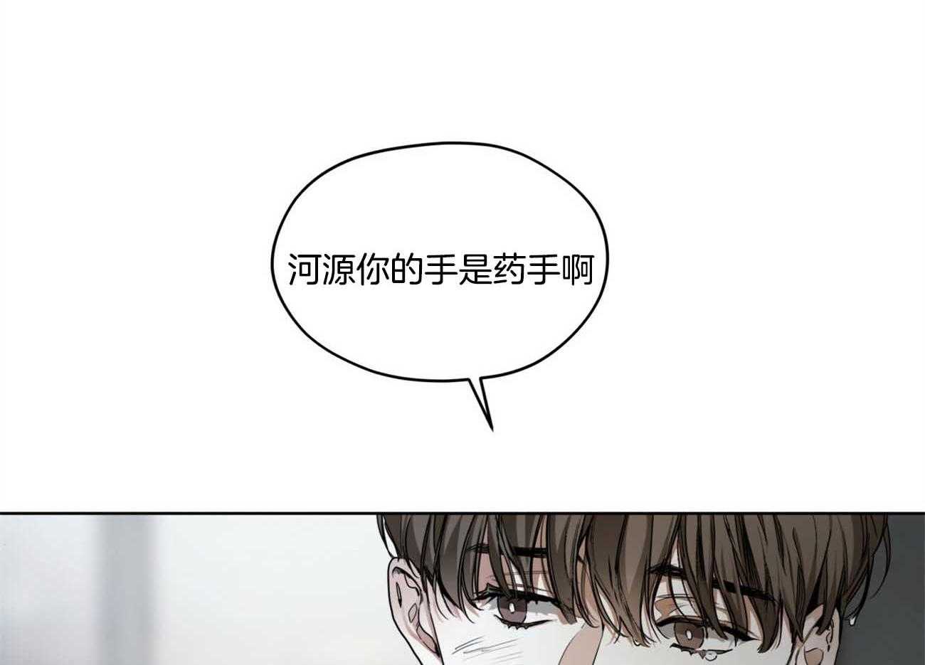 第49话_连你也不信60