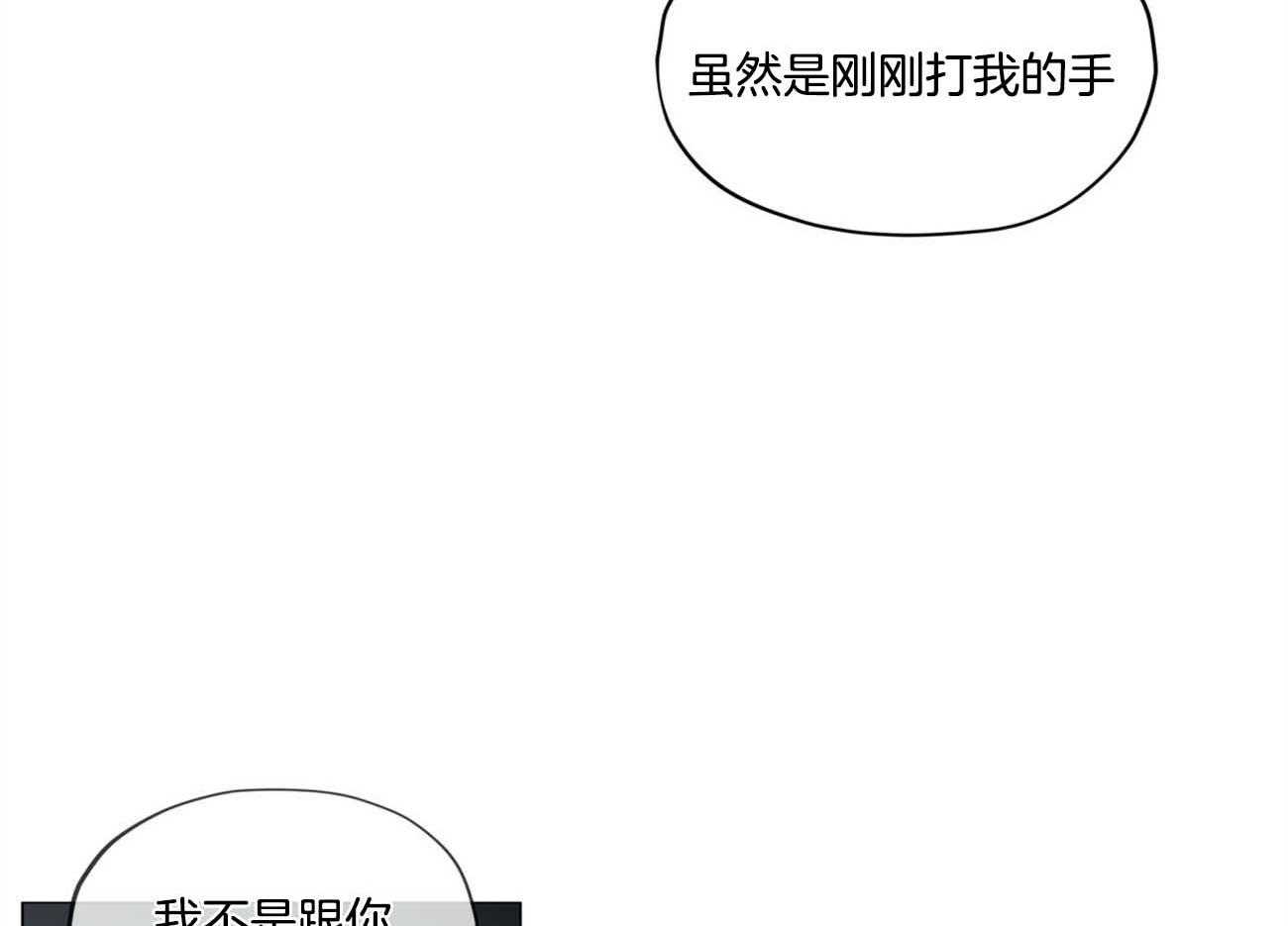 第49话_连你也不信62