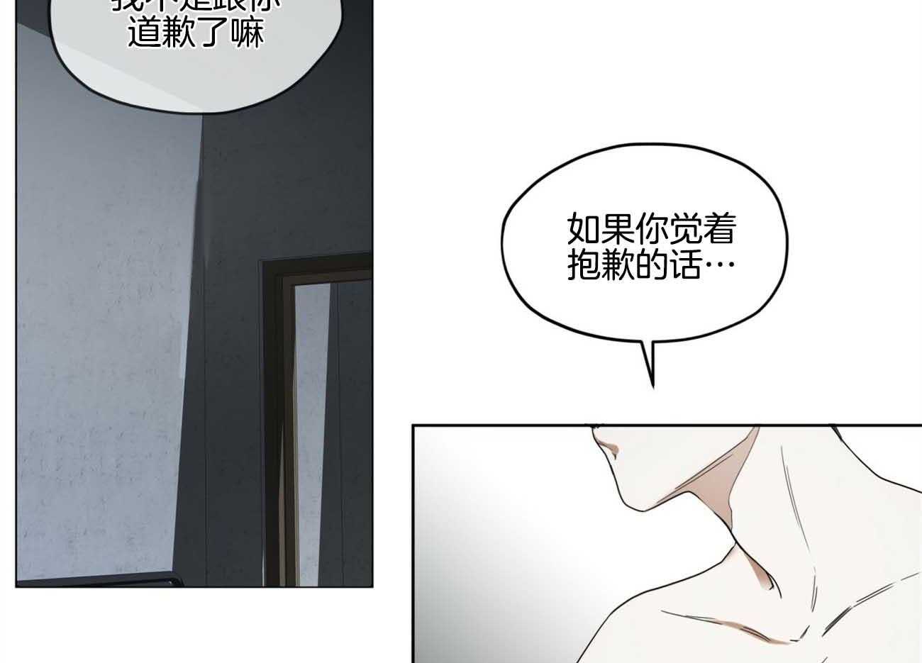 第49话_连你也不信63